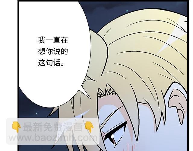 #12 别调侃我！