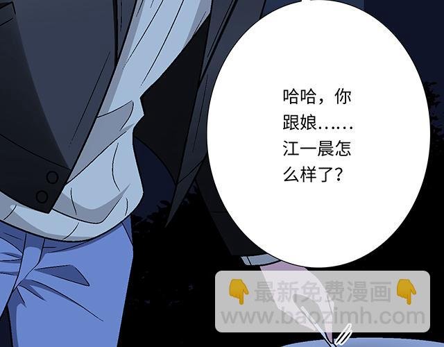 #13 你和他之间是不是有故事？