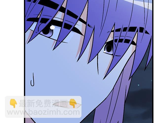 #13 你和他之间是不是有故事？