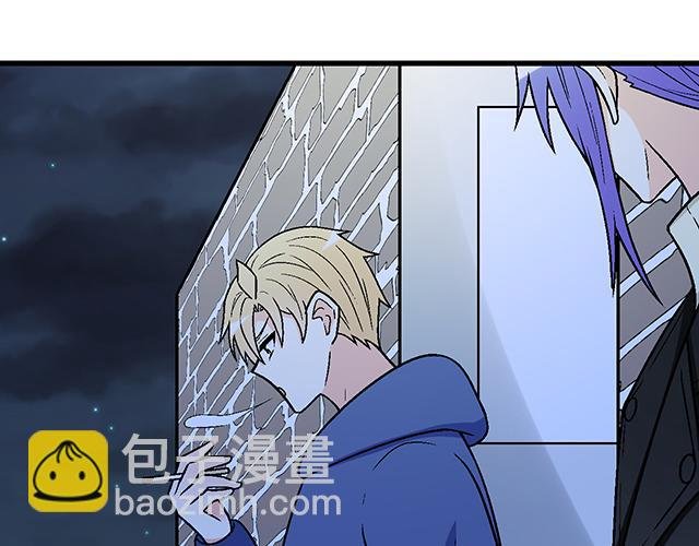 #13 你和他之间是不是有故事？
