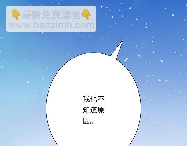 #13 你和他之间是不是有故事？