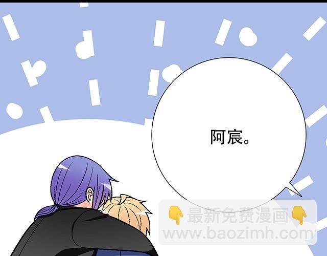 #13 你和他之间是不是有故事？