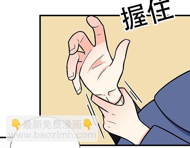 #13 你和他之间是不是有故事？