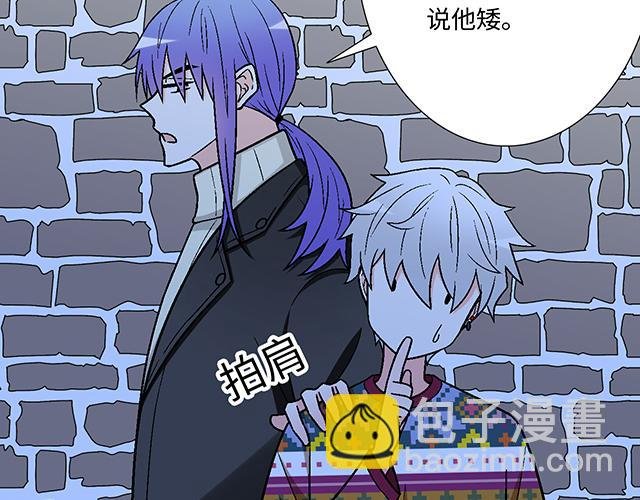 #14 兔子可以送我吗？