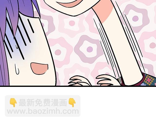 #14 兔子可以送我吗？