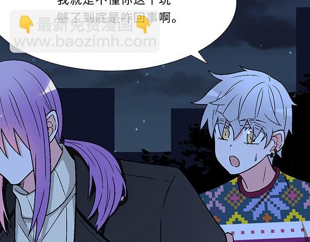 #14 兔子可以送我吗？