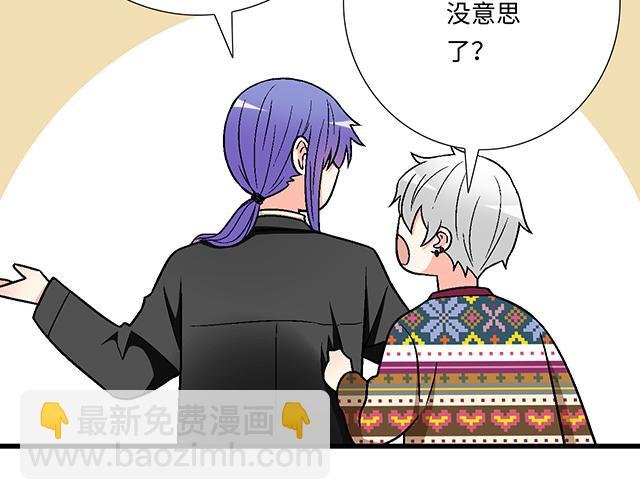 #14 兔子可以送我吗？