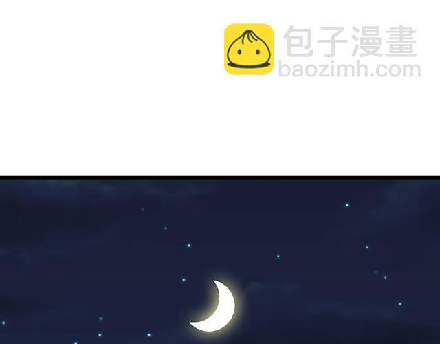#14 兔子可以送我吗？