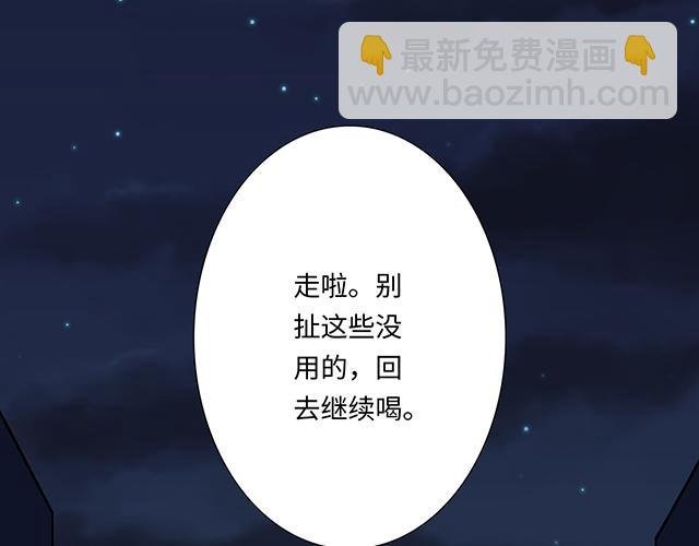 #14 兔子可以送我吗？