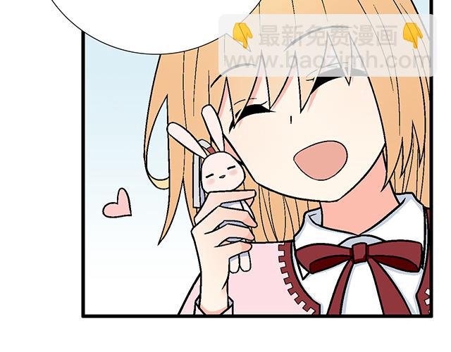 #14 兔子可以送我吗？