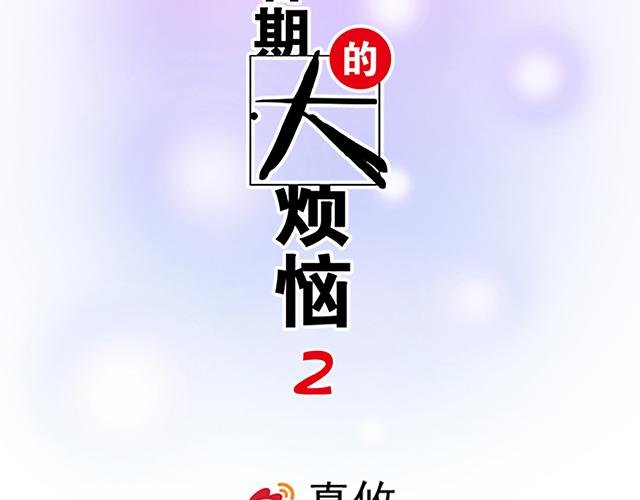 #15 睹人思人