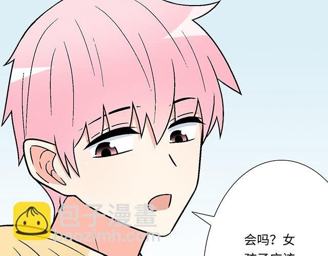 #15 睹人思人