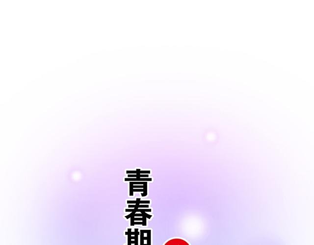 #16 新角色登场