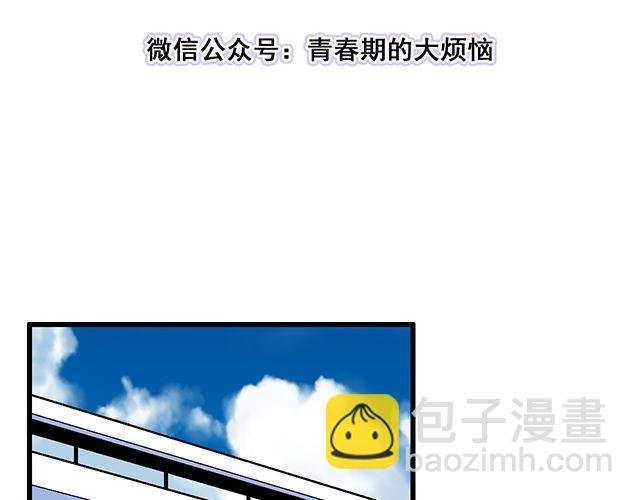 #16 新角色登场