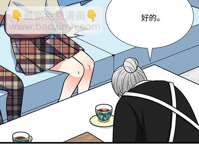 #16 新角色登场