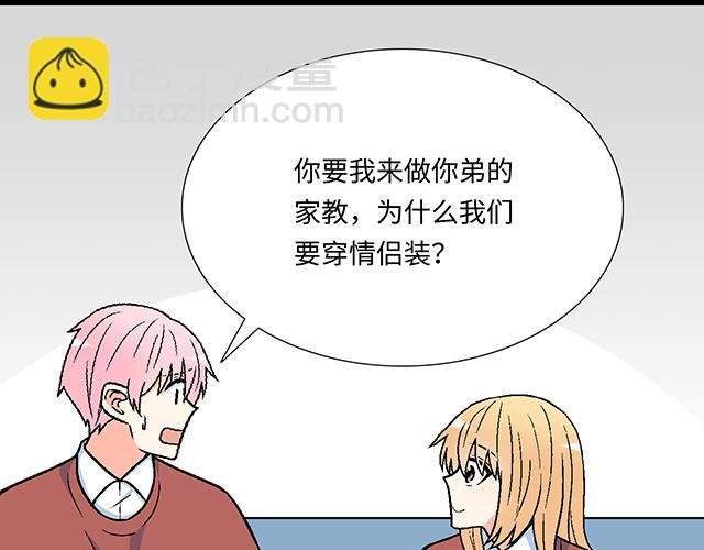 #16 新角色登场