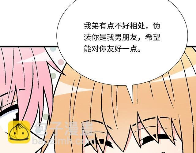 #16 新角色登场