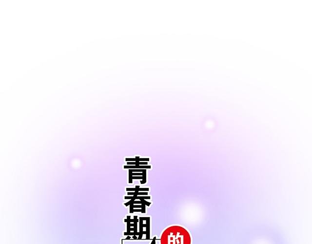 第十四话：你要对他负责任