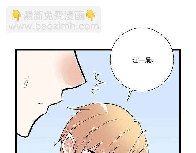 第十四话：你要对他负责任