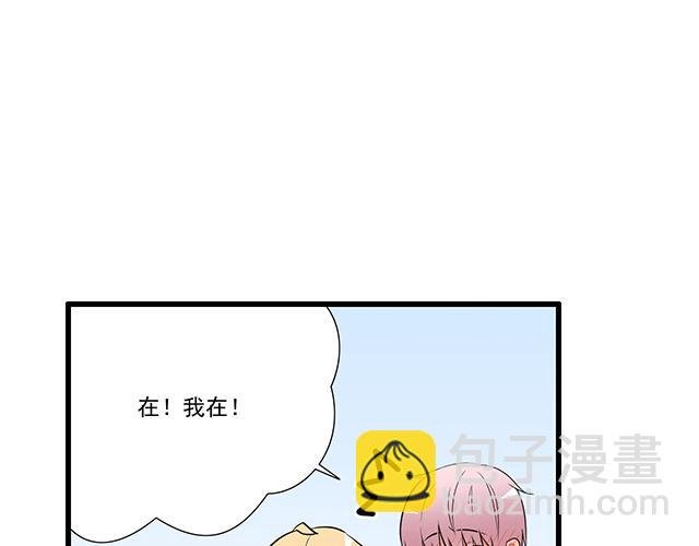 第十四话：你要对他负责任