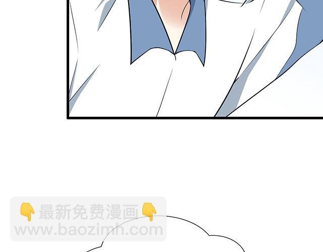 第十四话：你要对他负责任
