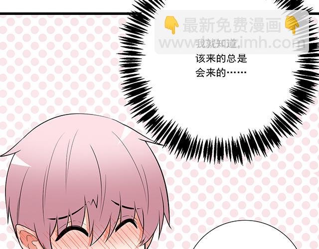 第十四话：你要对他负责任