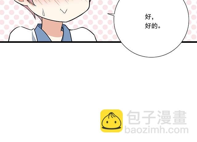 第十四话：你要对他负责任
