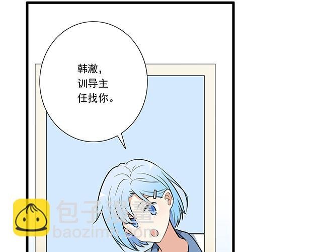第十四话：你要对他负责任