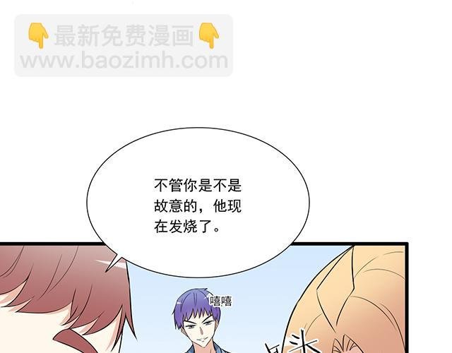 第十四话：你要对他负责任