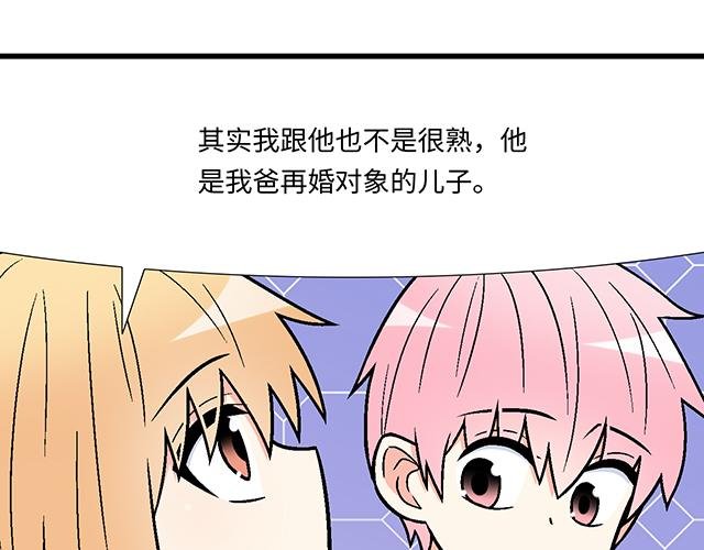 #17 我的弟弟就交给你咯