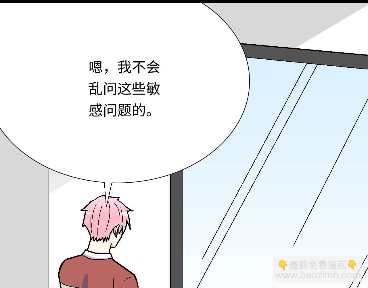 #17 我的弟弟就交给你咯