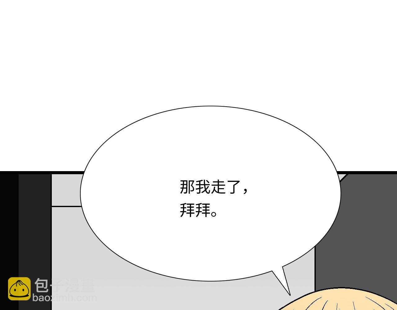 #17 我的弟弟就交给你咯