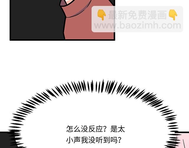 #17 我的弟弟就交给你咯