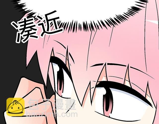 #17 我的弟弟就交给你咯
