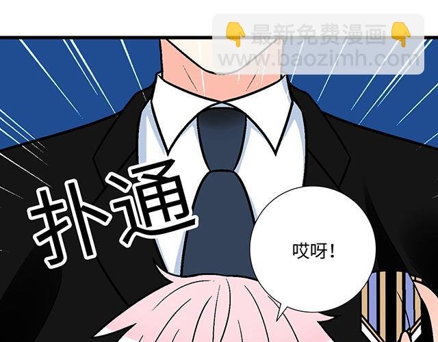 #18 看来我被卖了