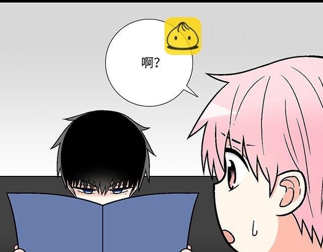 #18 看来我被卖了