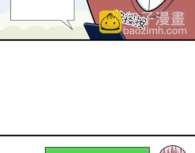 #18 看来我被卖了