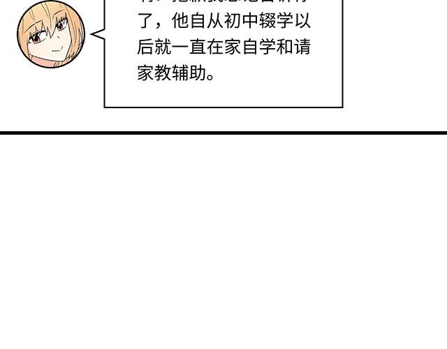 #18 看来我被卖了