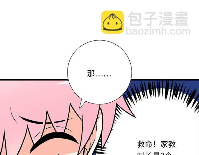 #19 你怀念校园时光吗？