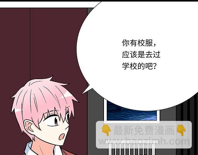#19 你怀念校园时光吗？