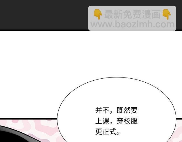 #19 你怀念校园时光吗？