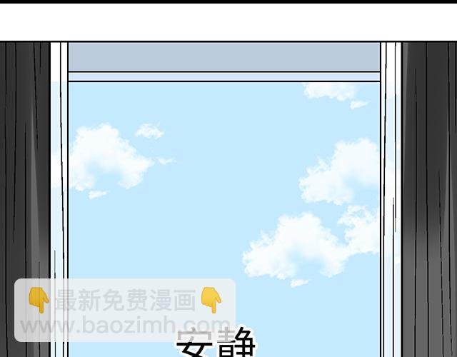 #19 你怀念校园时光吗？