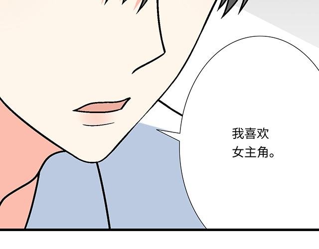 #20 原来是个爱听人讲故事的小孩子