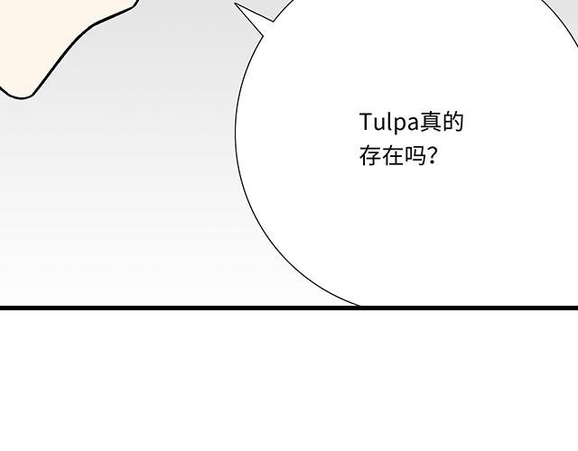#20 原来是个爱听人讲故事的小孩子