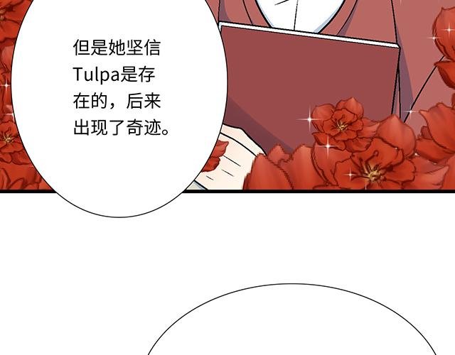 #20 原来是个爱听人讲故事的小孩子