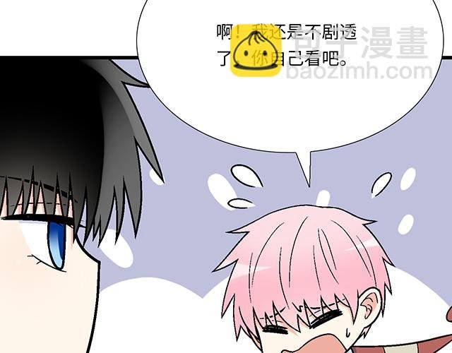 #20 原来是个爱听人讲故事的小孩子
