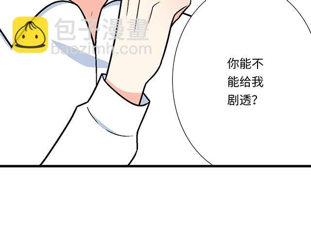 #20 原来是个爱听人讲故事的小孩子