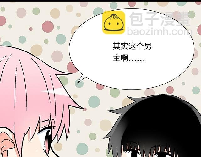 #20 原来是个爱听人讲故事的小孩子