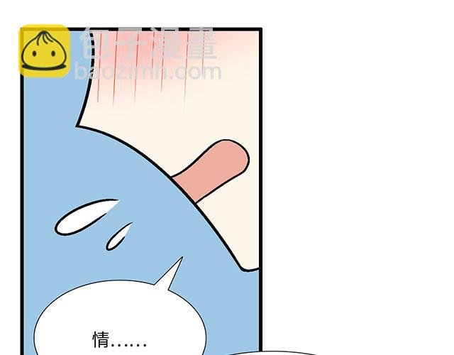 #21 情人节的惊喜