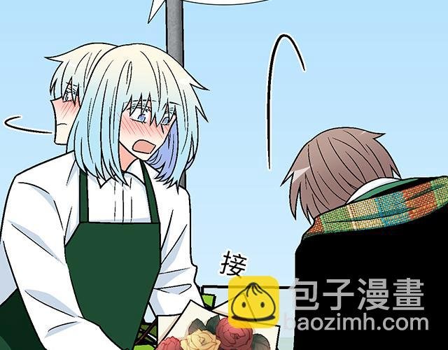 #21 情人节的惊喜